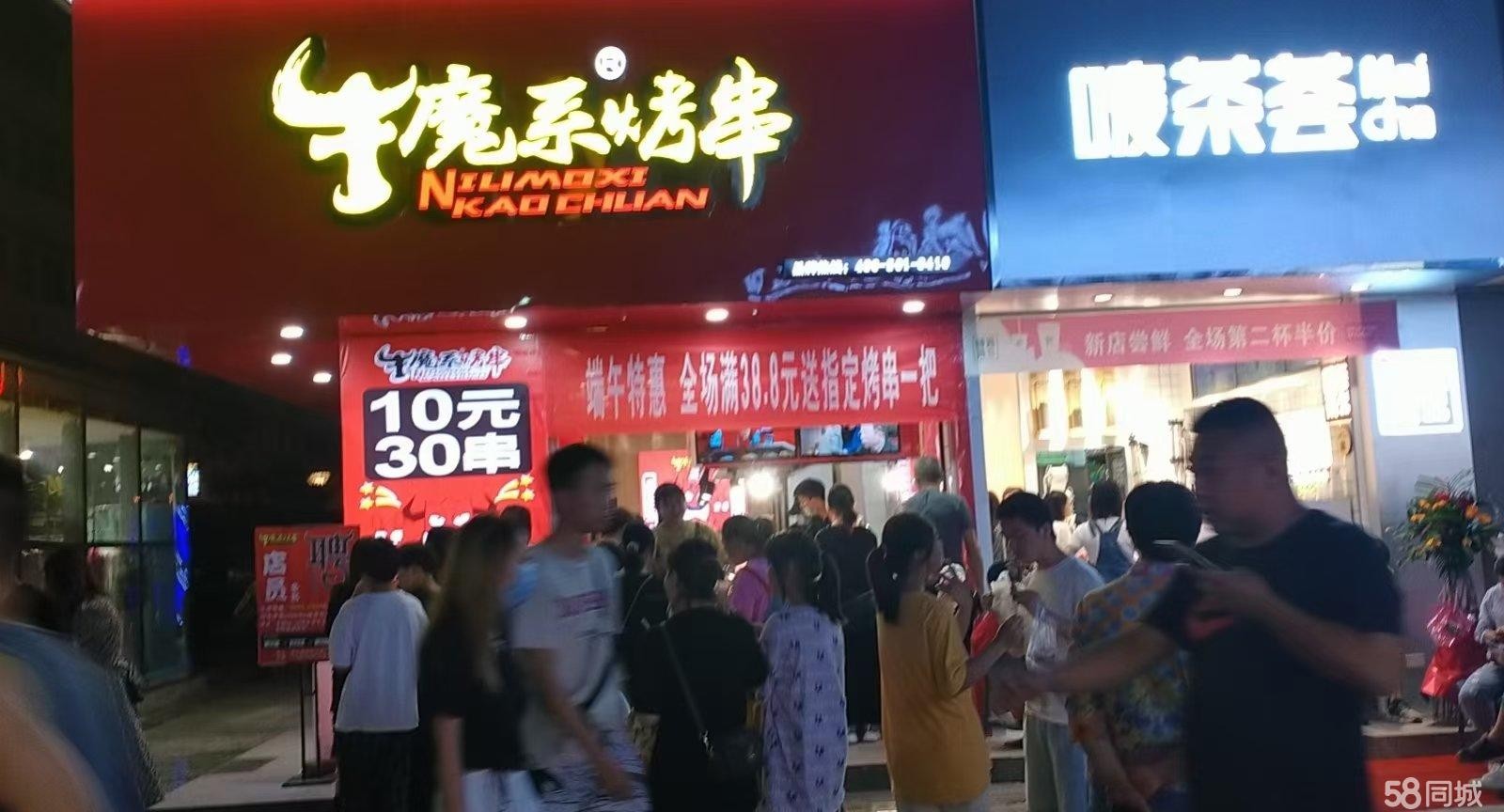 (转让)好地方，好房东，好项目。自己转去自己经营是好的。