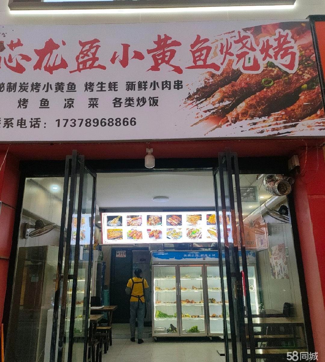 (转让)人流量大，还可以做早餐，中餐24小时营业，