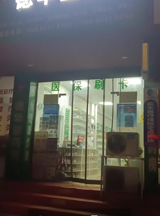 (转让)遵义市红花岗区长征街道办事处沙坝交警大队上行环城路760号