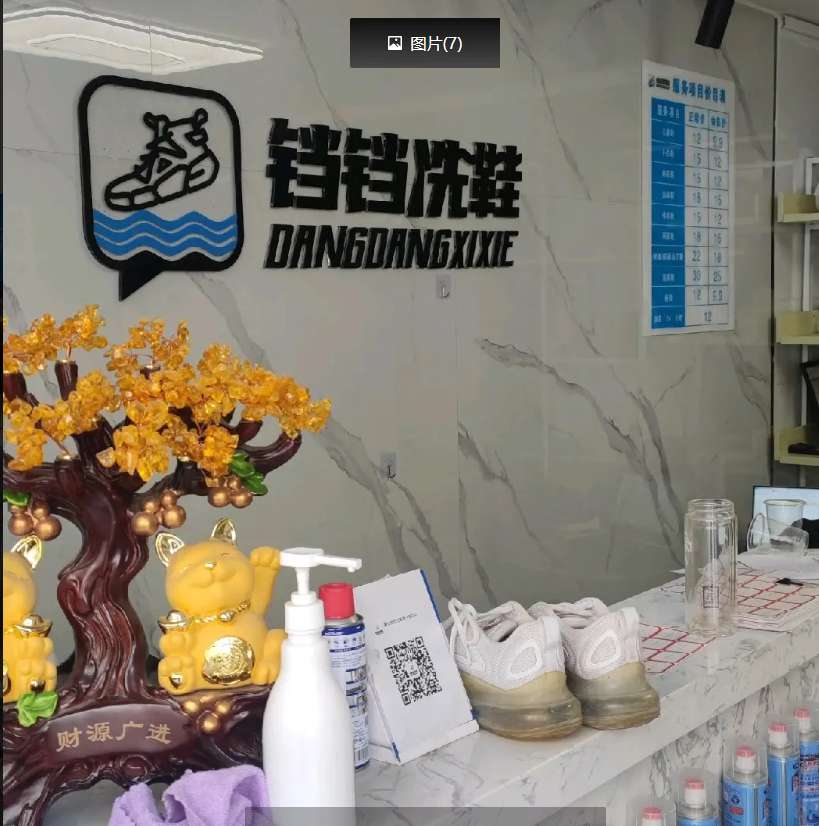 (转让)本店生意很好，对洗护行业感兴趣的可联系我详谈