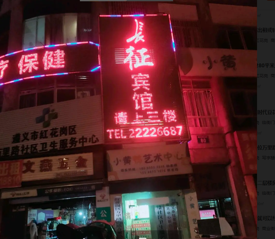 (转让)证件齐全接手就可以经营、正在营业中，可以实地考察