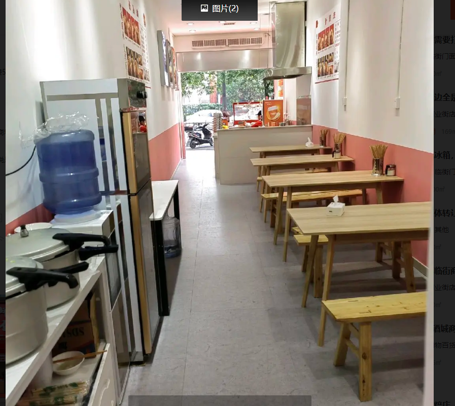 (转让)门面转让，因本人有其他店铺需要经营，想把位于国酒大道店铺转让