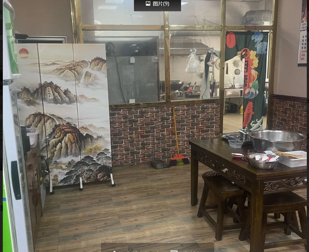 (转让)因附近分店间距太近，现转让其中一间