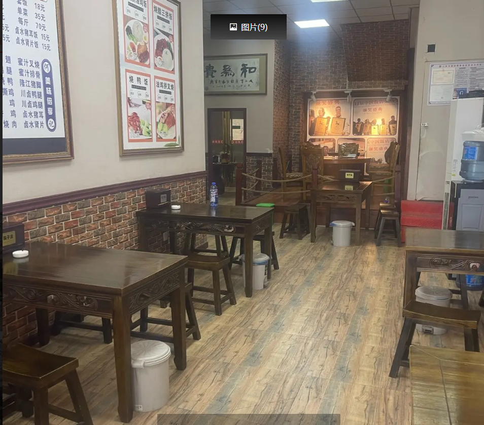 (转让)因附近分店间距太近，现转让其中一间
