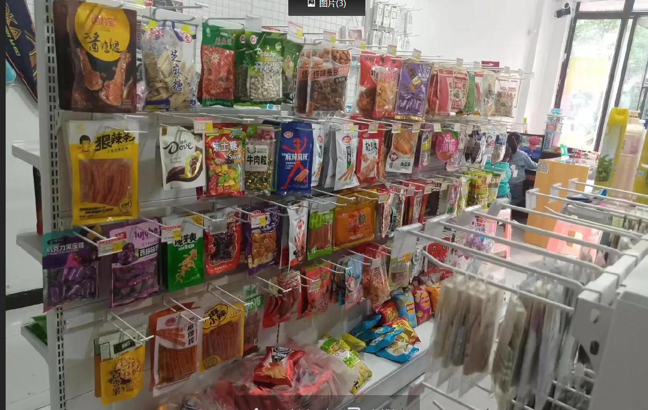 (转让)蔷薇国际五期便利店转让