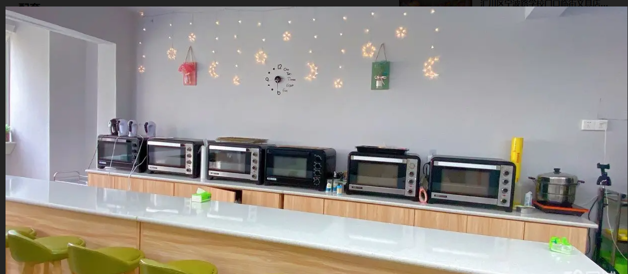 (转让) DIY烘焙店营业中转让