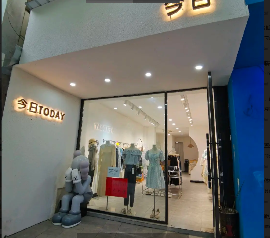 (转让)政府后门女装店转让，装修8成新，空调暖炉卫生间齐全，可空转