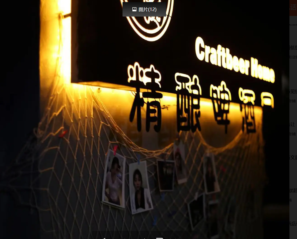 (转让)小酒馆转让，生意转让