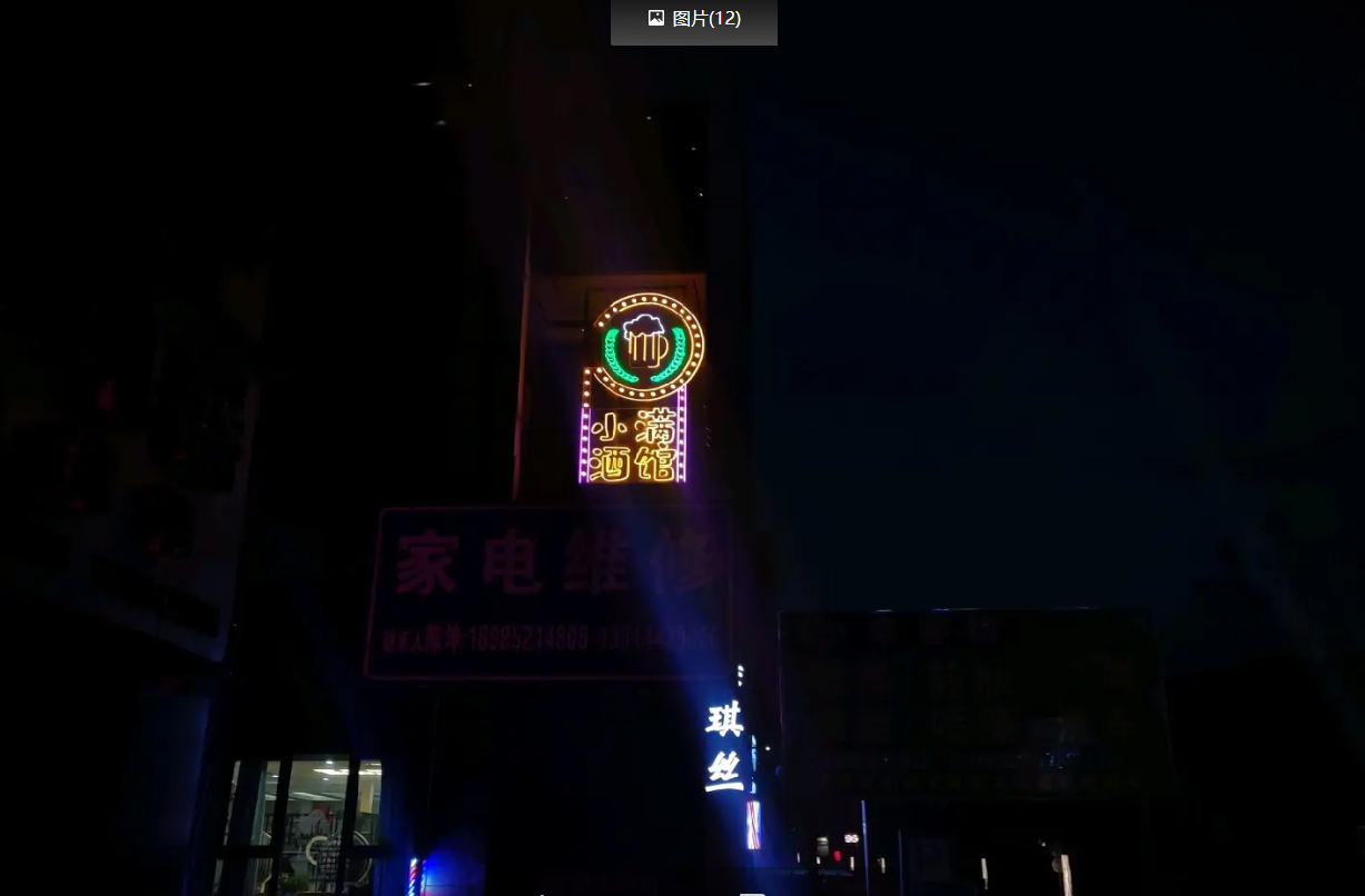 (转让)小酒馆转让，生意转让