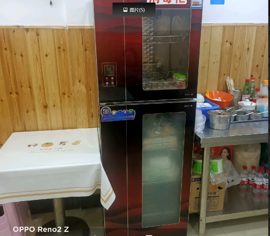 (转让)店主有其他事情要做，现将本店忍痛转让