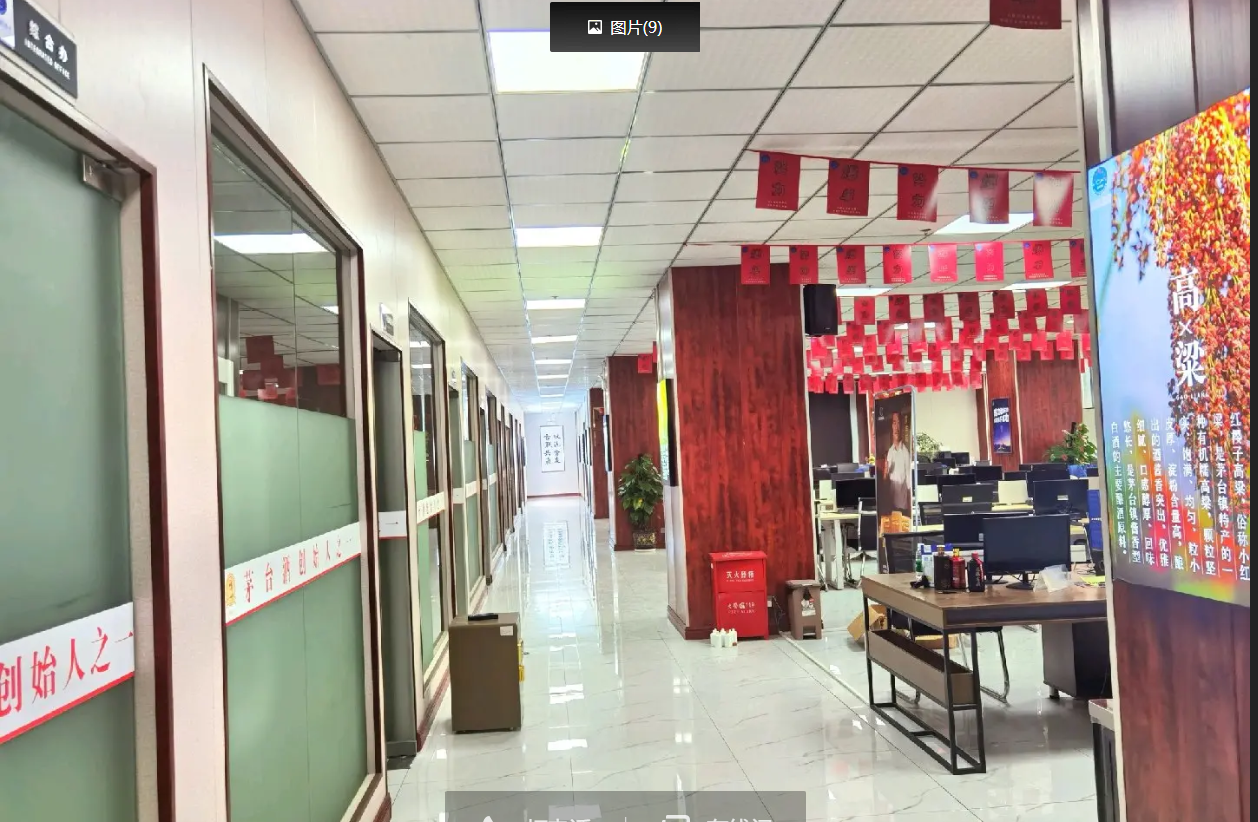 (转让)核心区860平精装带办公家具