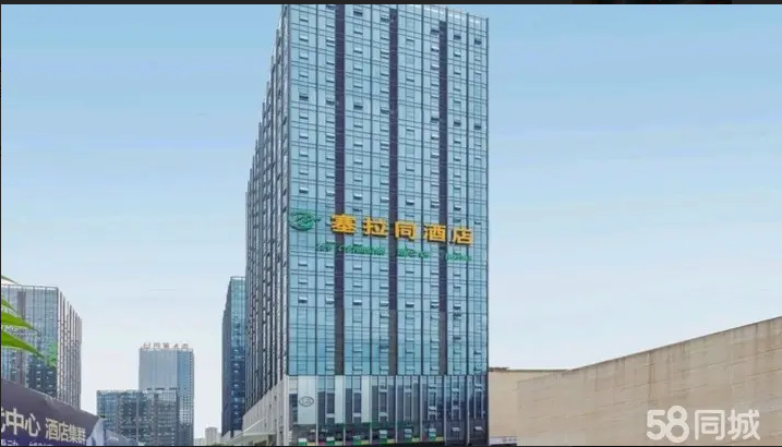 (转让)遵义市林达美食城回禾塞拉同酒店转让