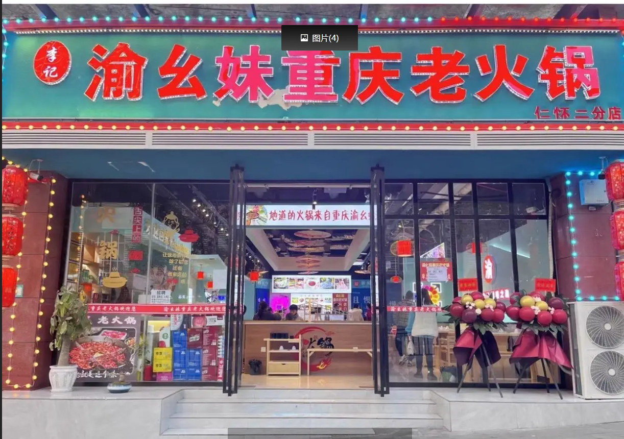 (转让)地段好客源稳定接手即可经营