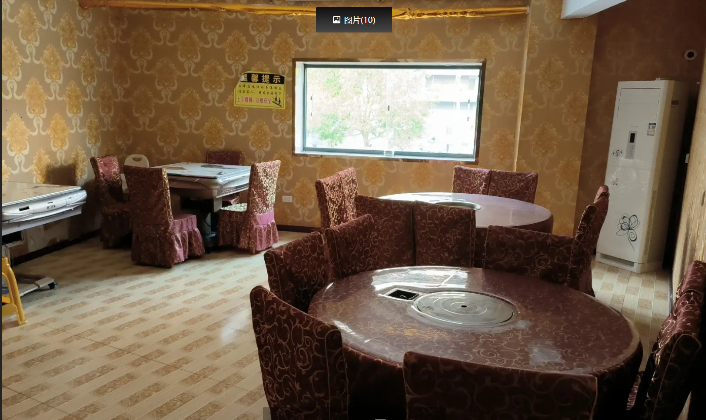 (转让)火锅店210个平方