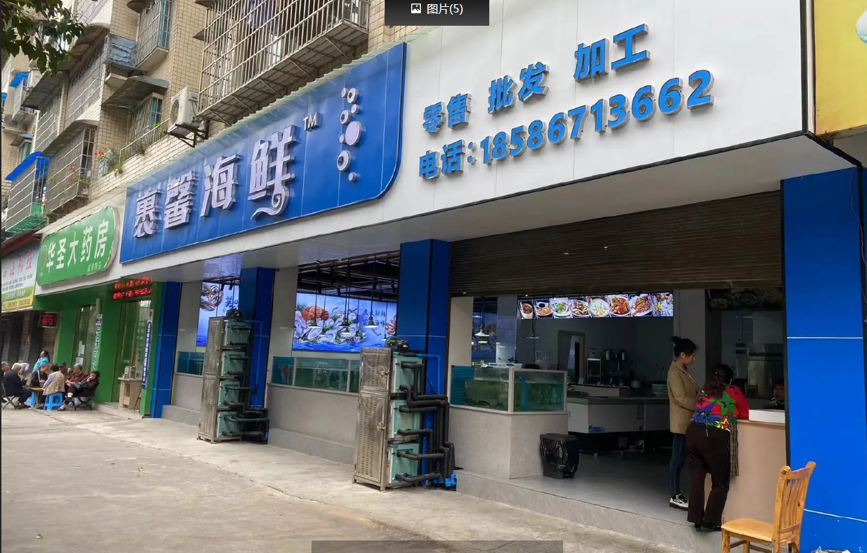 (转让)生意稳定的店由于股东闹矛盾忍痛转让