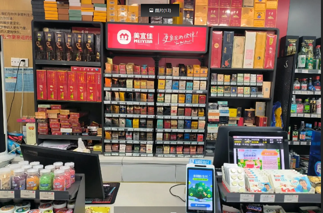 (转让)汇川大道古城美宜佳便利店整体转让