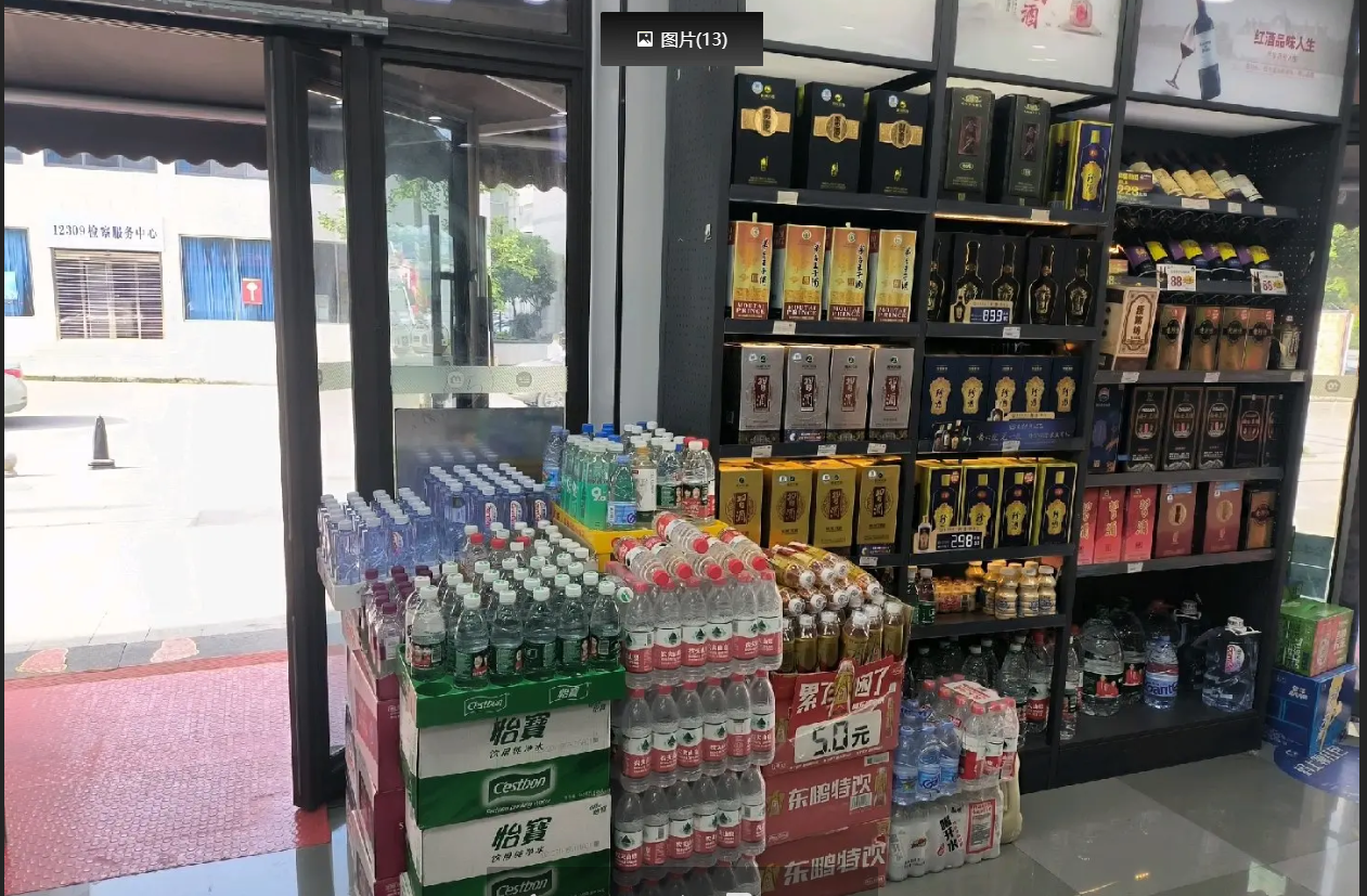 (转让)汇川大道古城美宜佳便利店整体转让