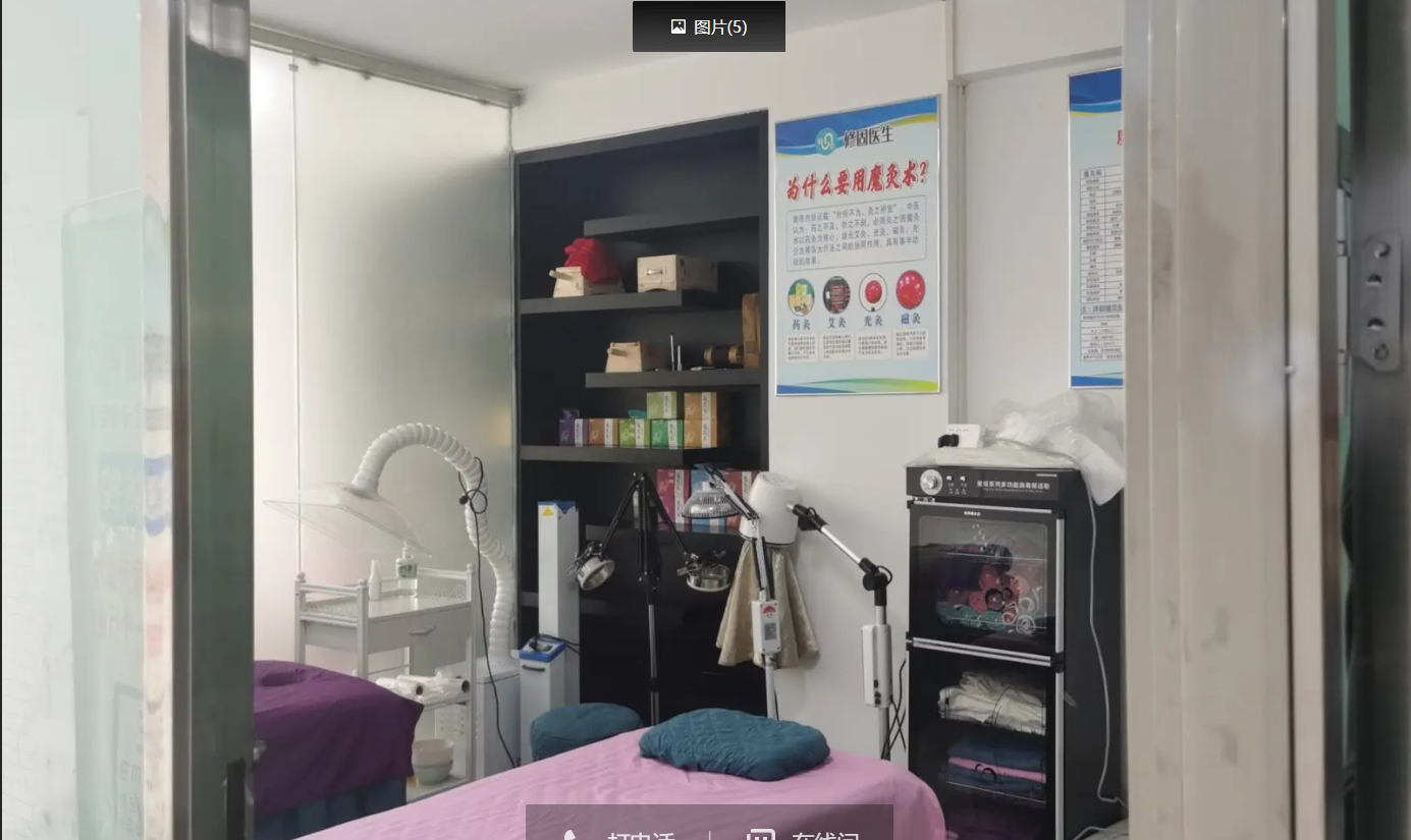 (转让)理疗店转让，店铺地理位置优越，视野佳。