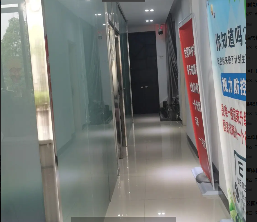 (转让)理疗店转让，店铺地理位置优越，视野佳。