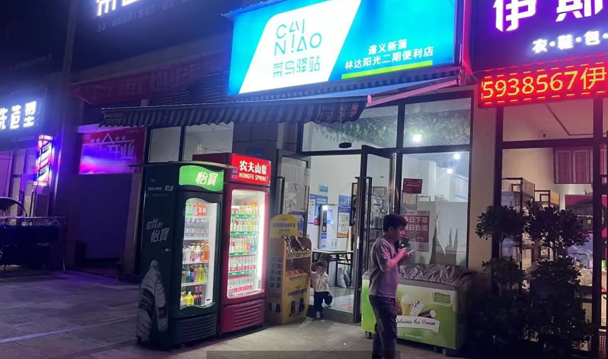 (转让)十五中学菜乌驿站转让