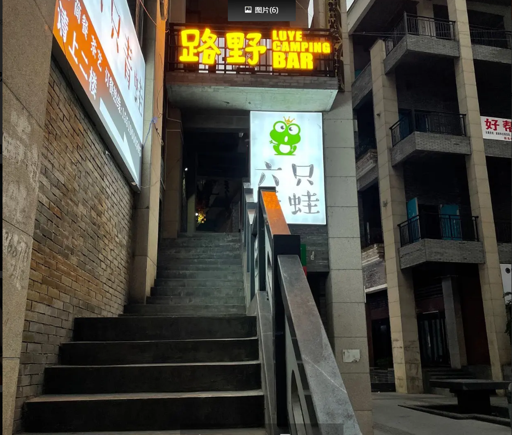 (转让)全新装修酒吧诚意转让