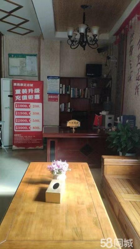 (转让)足疗客房间1 8间，都带卫生间，洗澡间