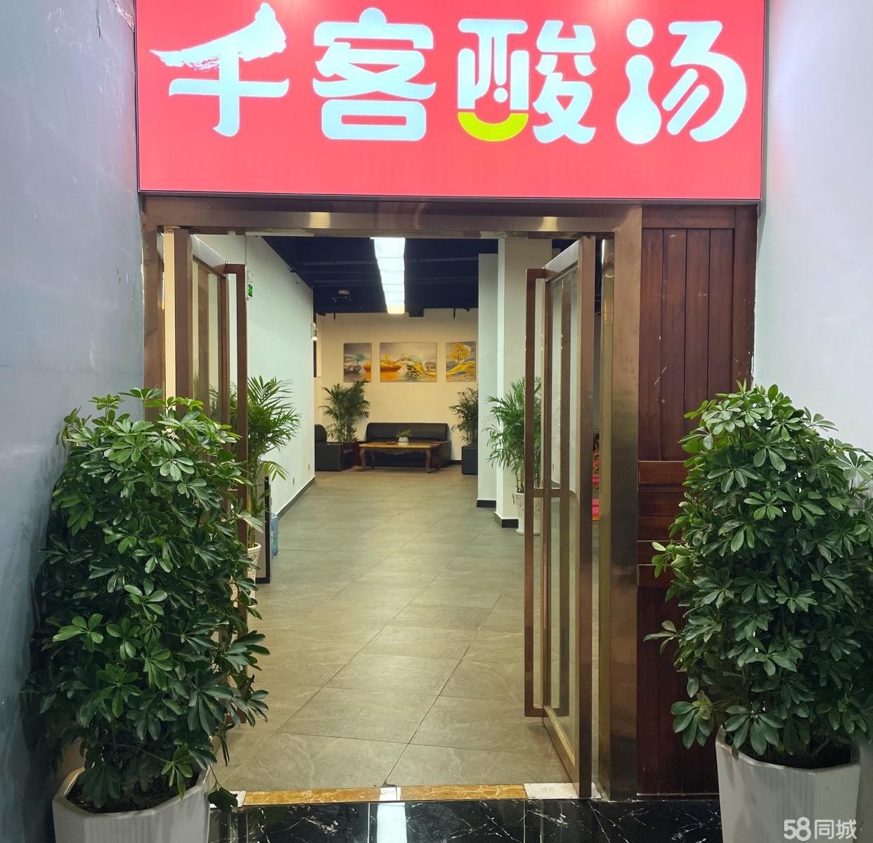 (转让)店面设施齐全精装修因家中有事无法经营现低价转让