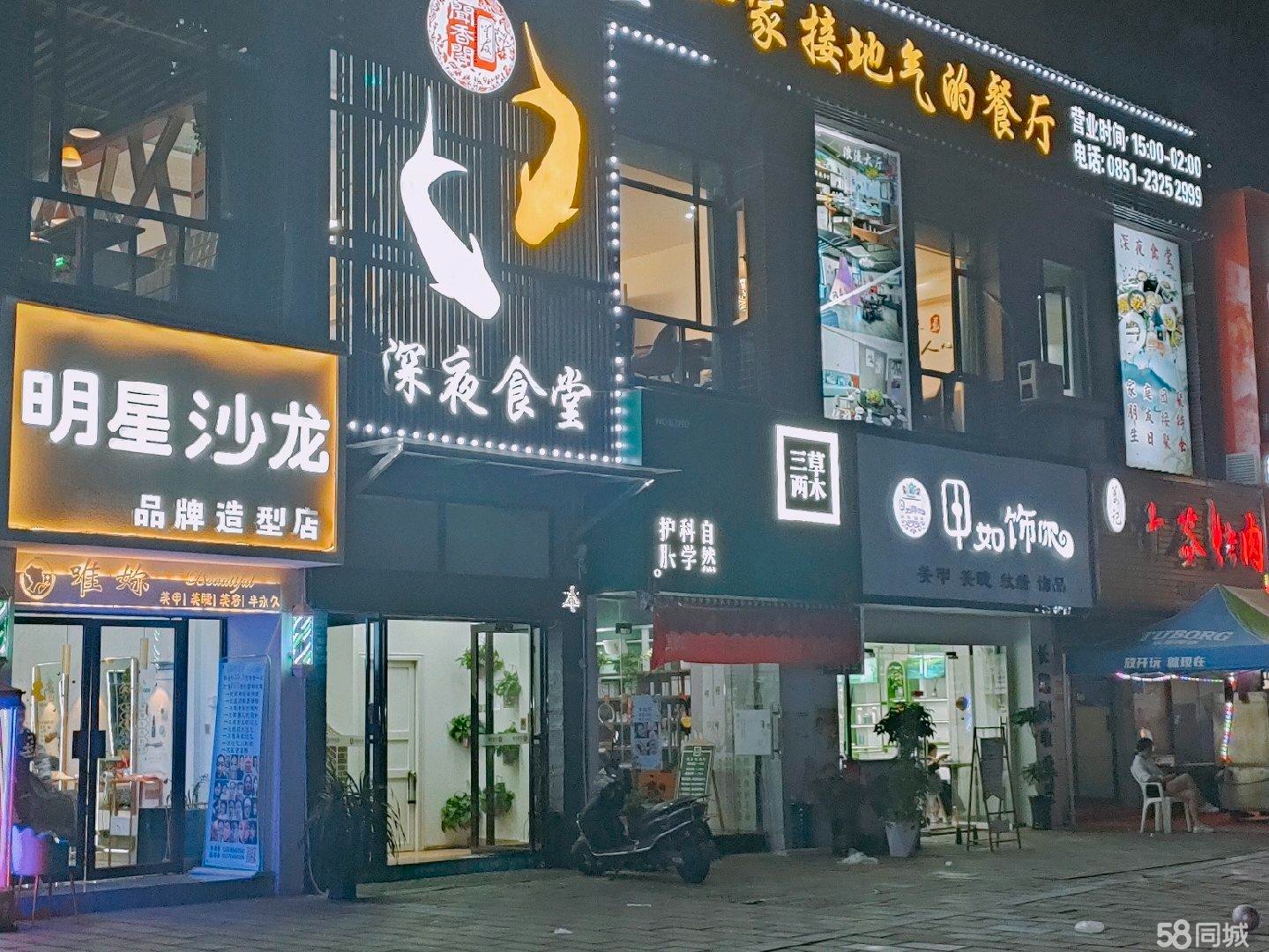 (转让)内有三个房间，卫生间，带小孩子实无力经营，同行转手可直接经营