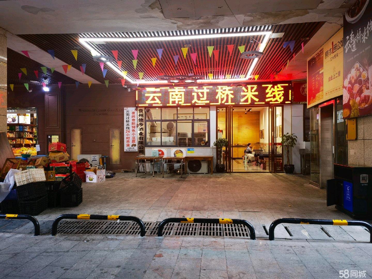 (转让)门面位于五转盘大都会商圈，繁华地段，仁怀高消费圈子