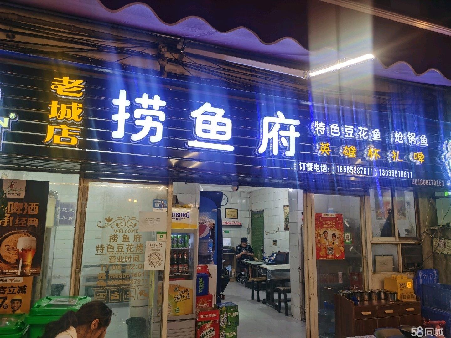 (转让)捞沙巷面，自营经营老店