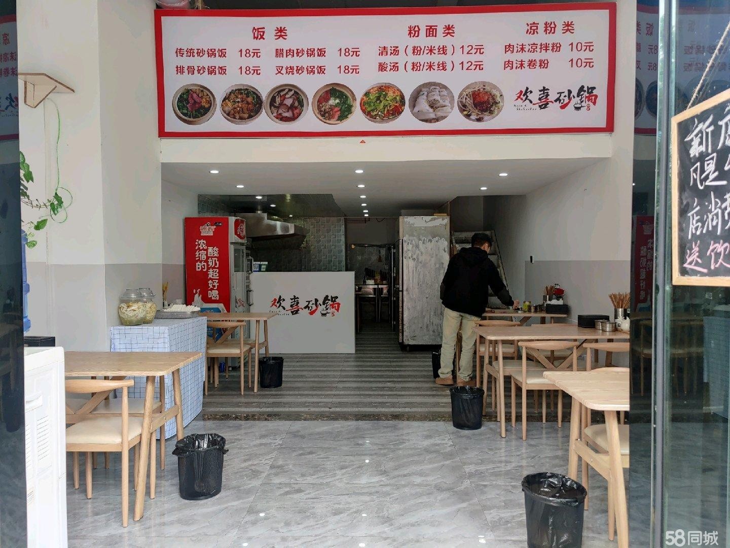 (转让)急转临街店铺，意向高者电话联系价格面议，非诚勿扰!