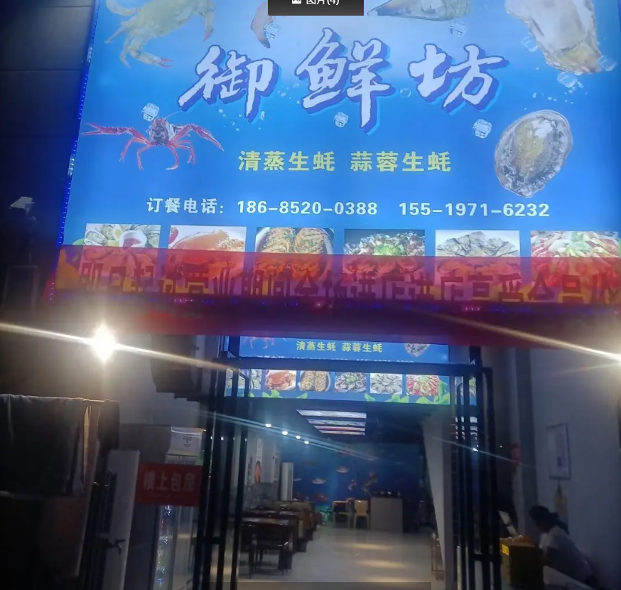 (转让) -楼大厅加厨房共计108平方,另加二楼四个包房-一个储物间