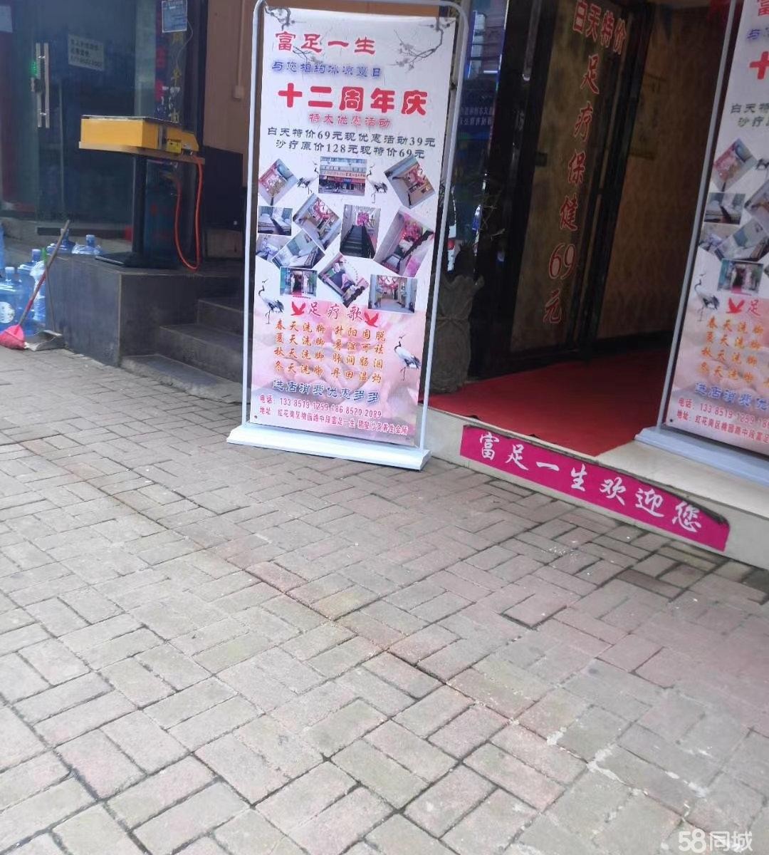 (转让)桃源环境好客源稳定,设备证件齐全，