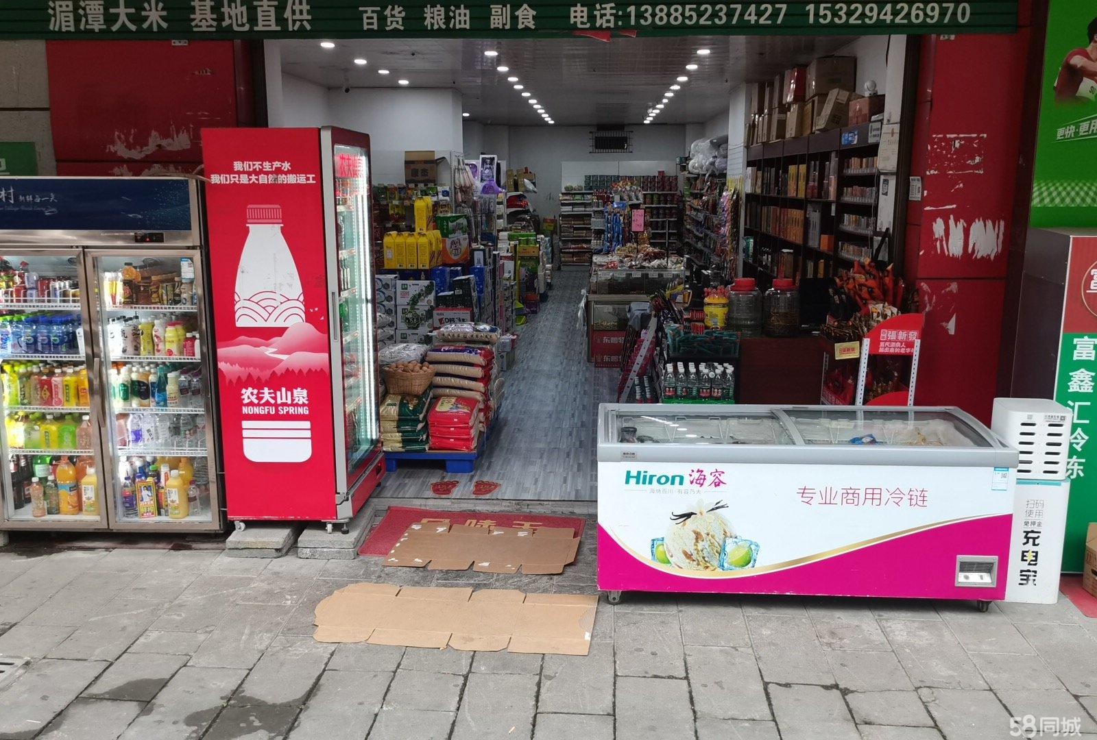 (转让)周家生活超市-旺铺生意转让