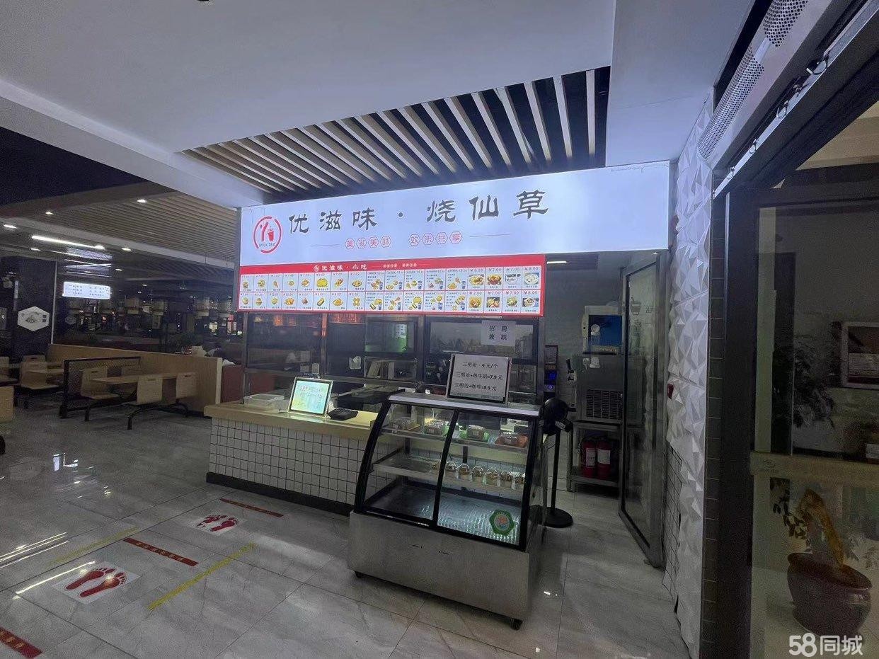 (转让)大学食堂带技术货源转让