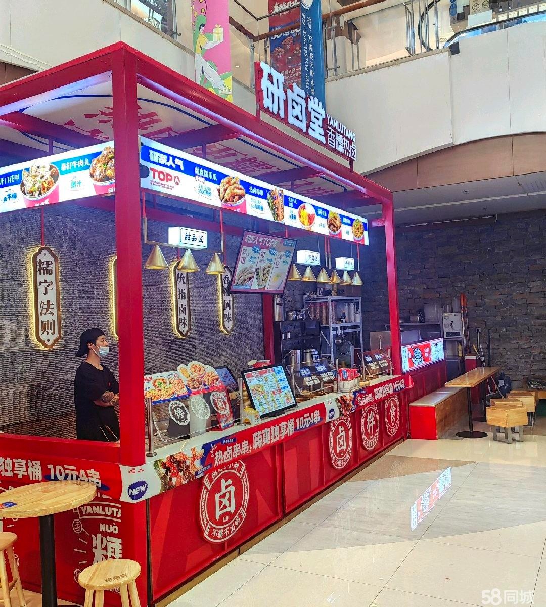 (转让)新店因合伙人问题,无人照看,欲将此新店承包。
