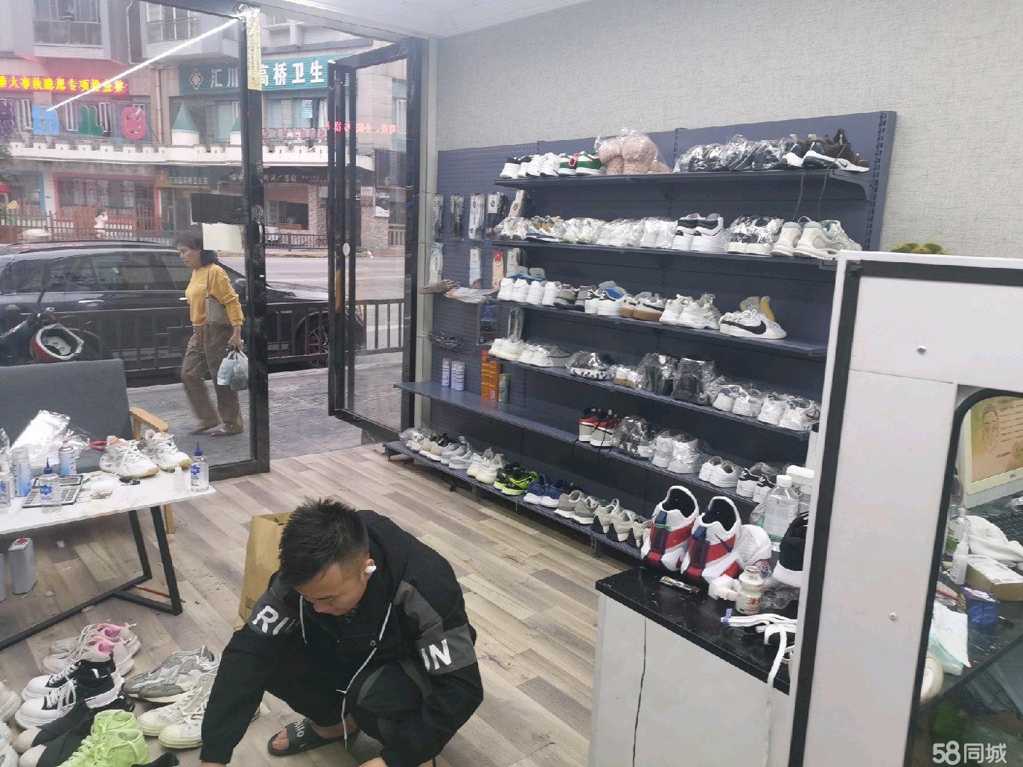 (转让)因个人家庭原因,营业中的洗鞋店含泪转让