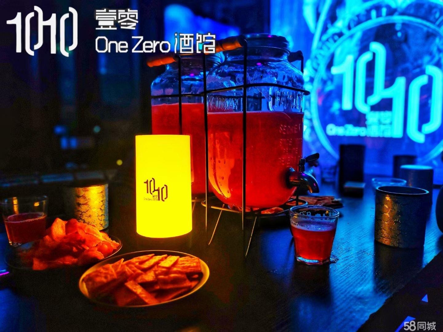 (转让)零One Zero酒馆,生意稳定