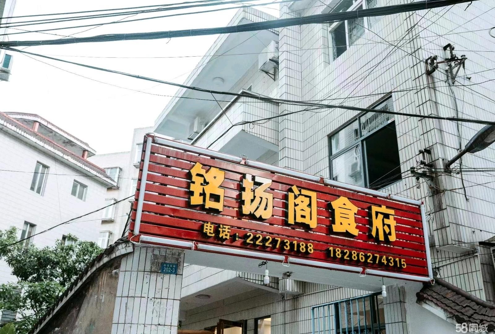 (转让) - -共三层楼 设施齐全,进场即可经营可停车
