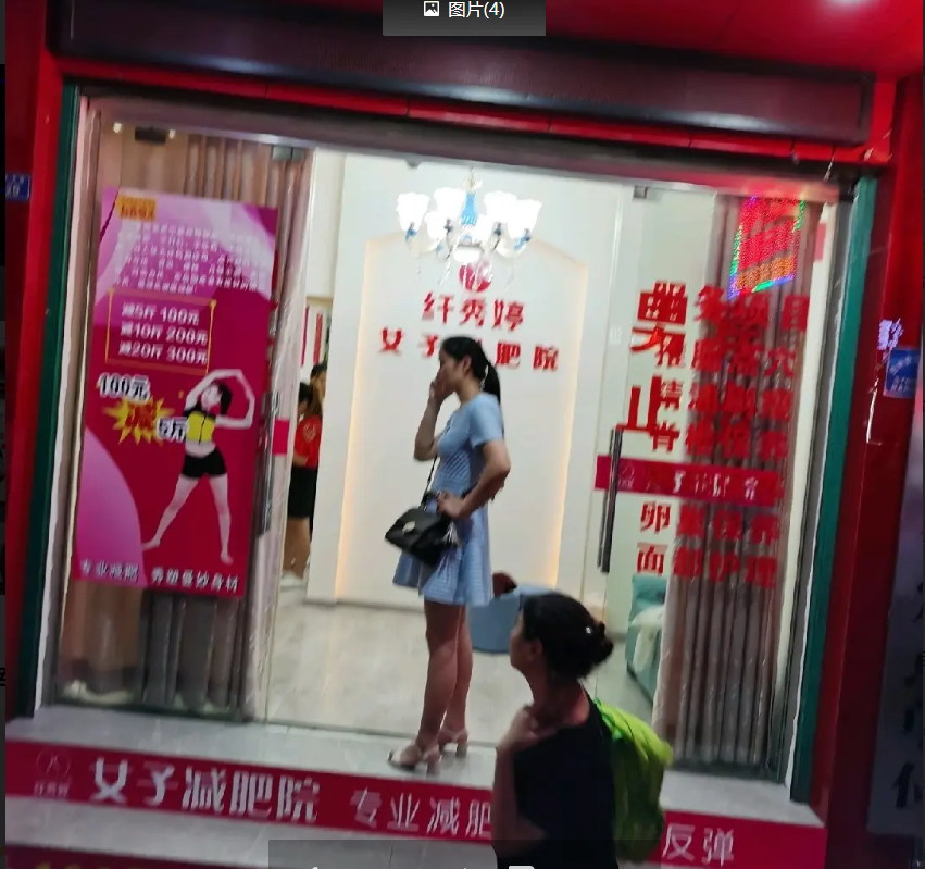 (转让)街边店面，交通方便，适合做美容美体美发好项目