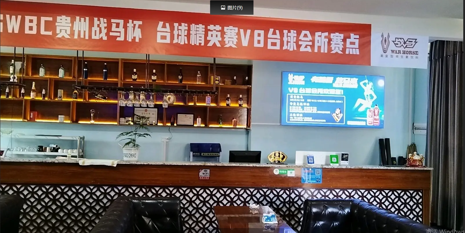 (转让)大学城平安街台球室❽转让
