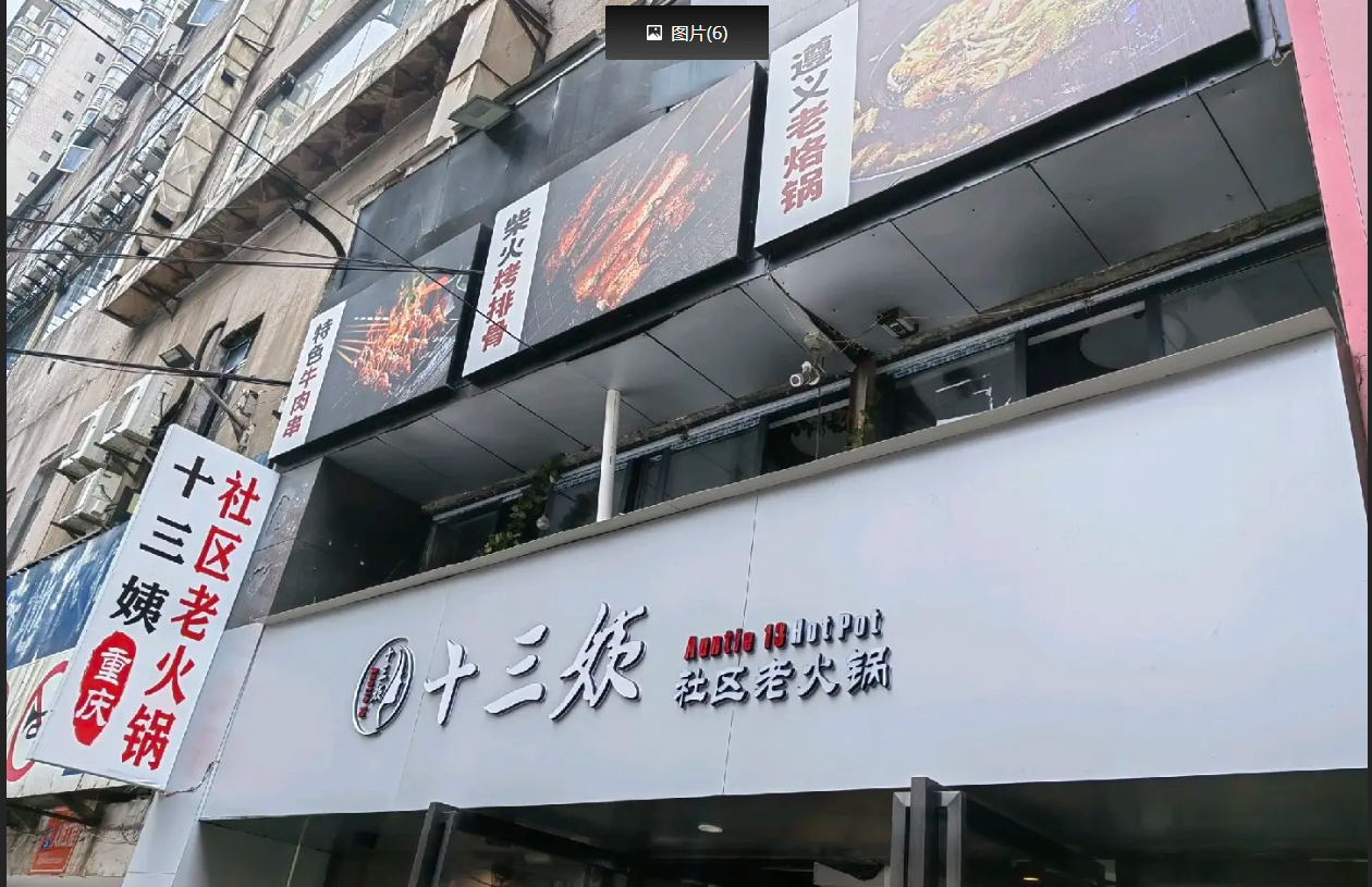 (转让)地理位置好!空间大!设备齐全接手可经营