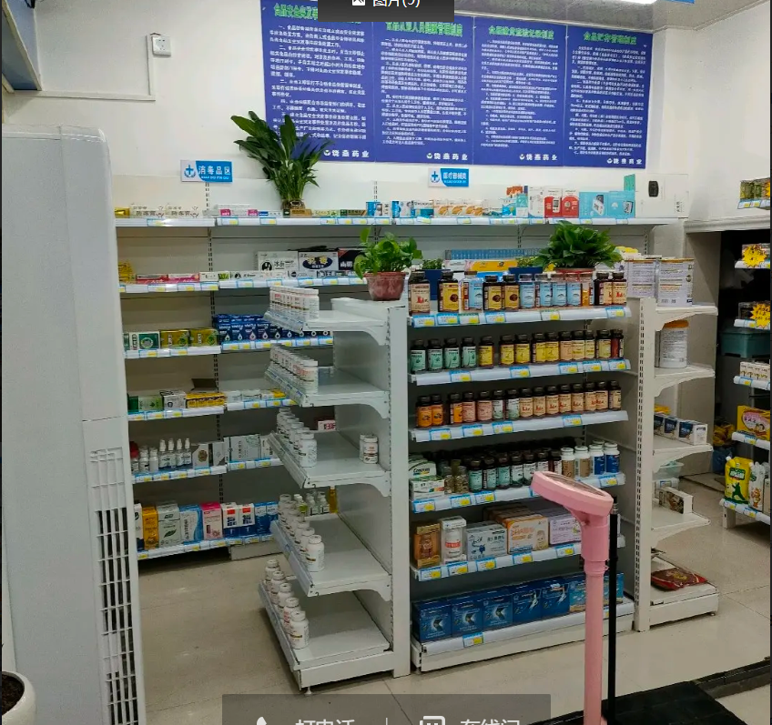 (转让)遵义市播州区马蹄镇药房转让异地医保已开通