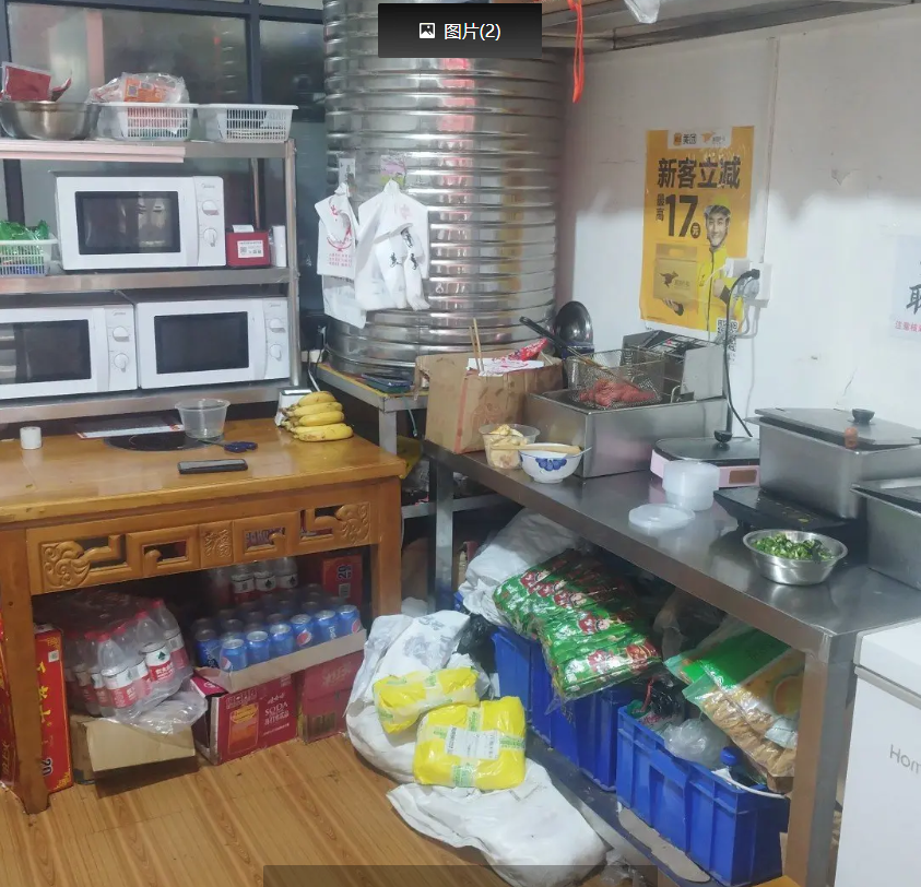 (转让)盖大碗浇汁牛肉饭，急转