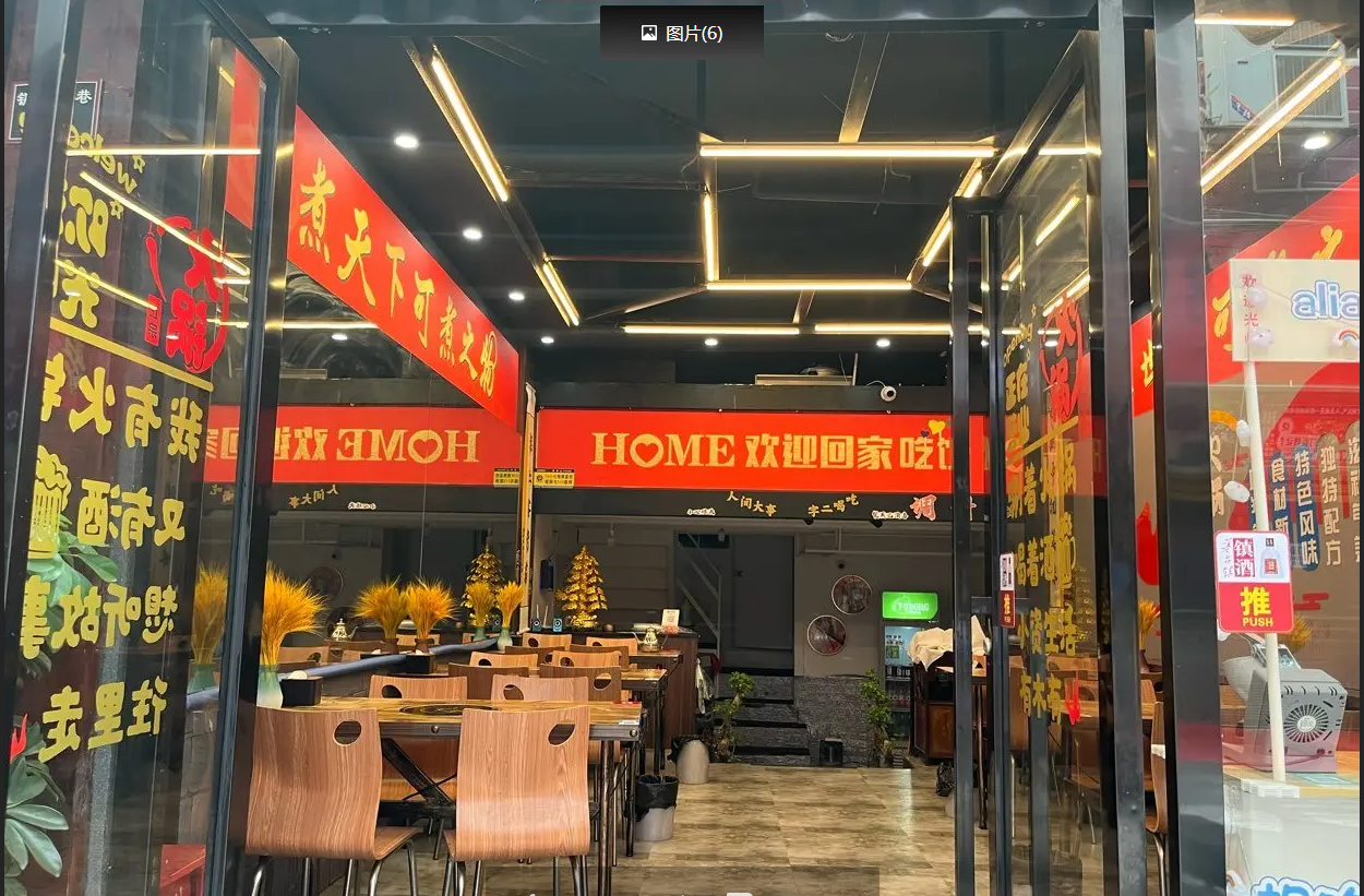 (转让)证件齐全,厨房设备全新，个人原因忍痛转让。有意向者联系!