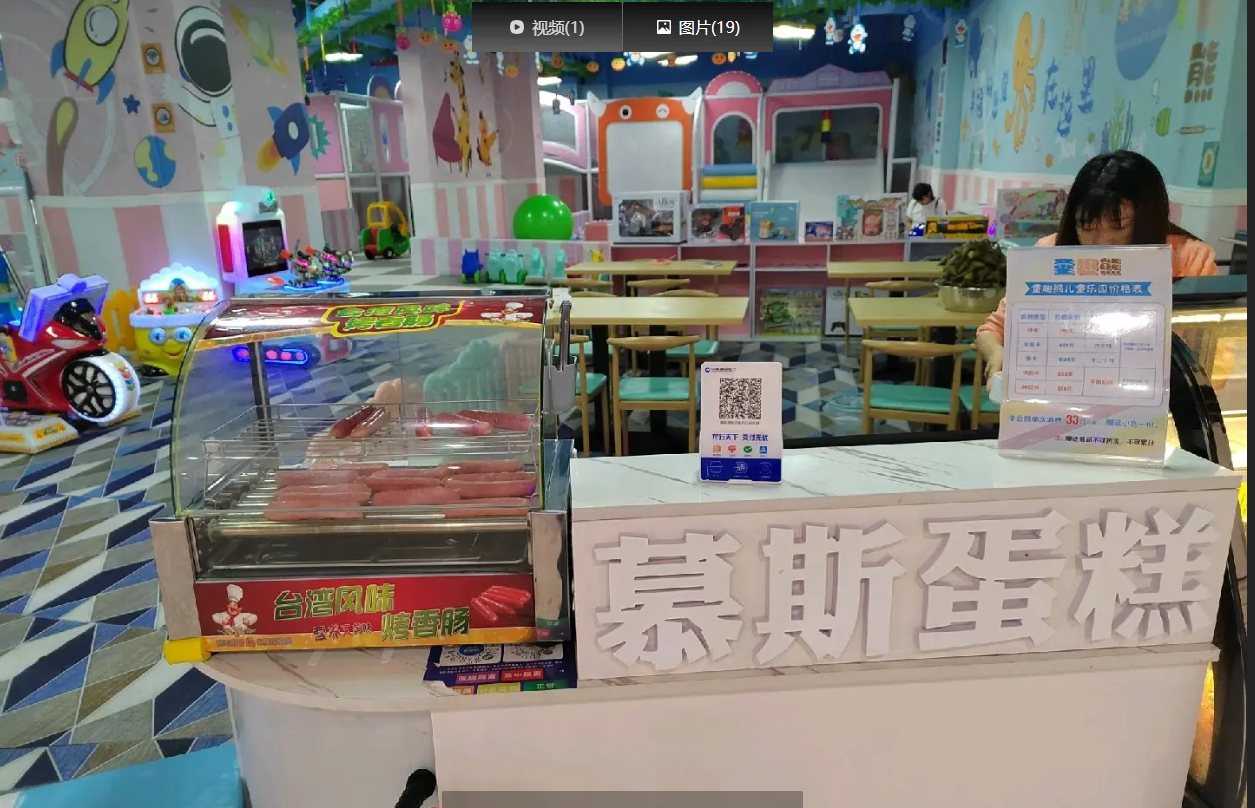 (转让)儿童乐园转让位置好租金低人流量大