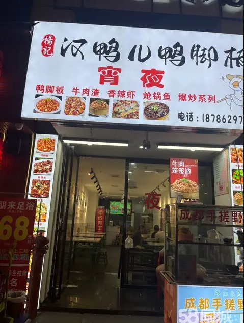 (转让)苏州路网红街，目前是汇川区热闹的路段，人流大，政策好,