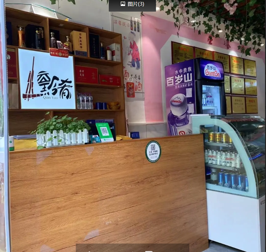 (转让)中餐饮店转让，管理不当有意的私聊