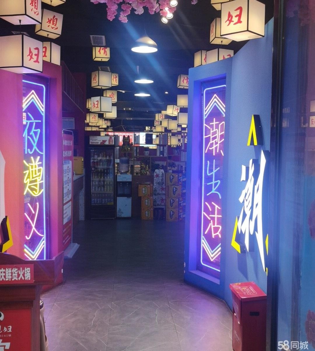 (转让)新浦林达美食街旺铺合作