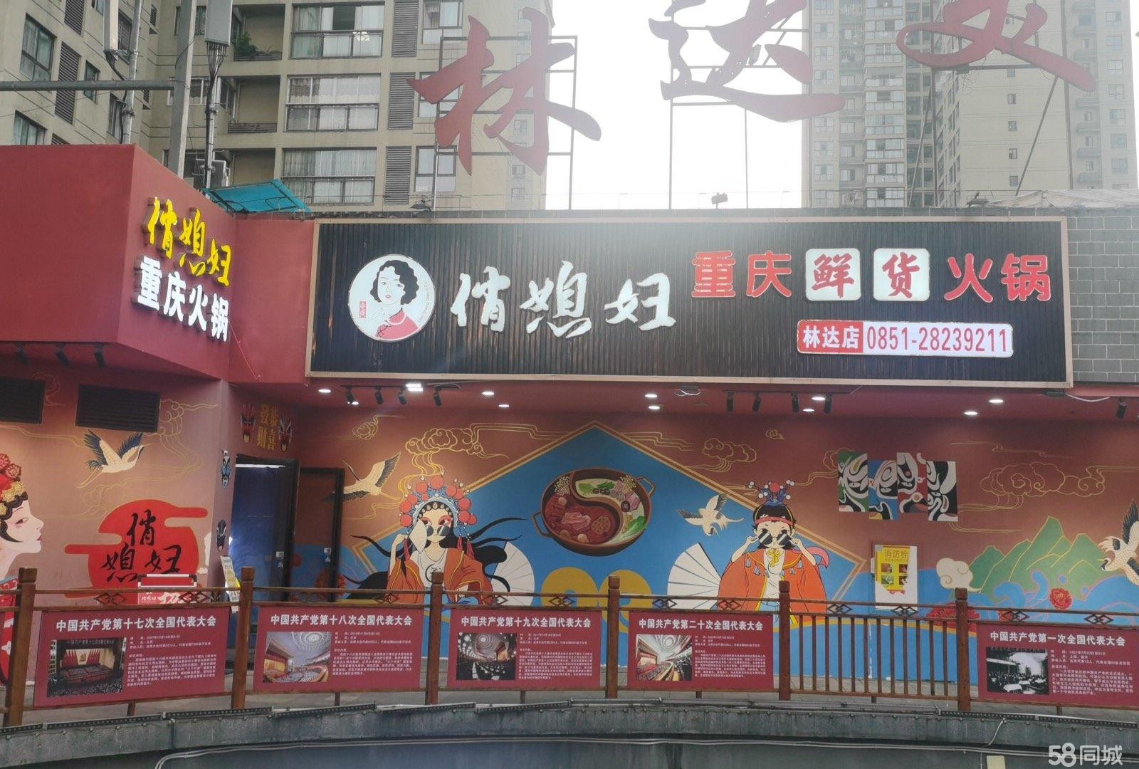 (转让)新浦林达美食街旺铺合作